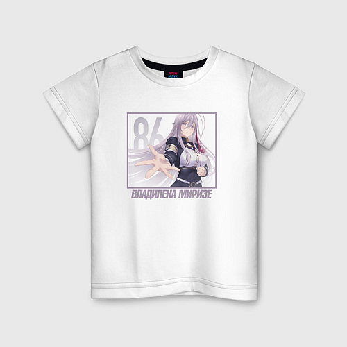 Детская футболка Vladilena - 86 / Белый – фото 1