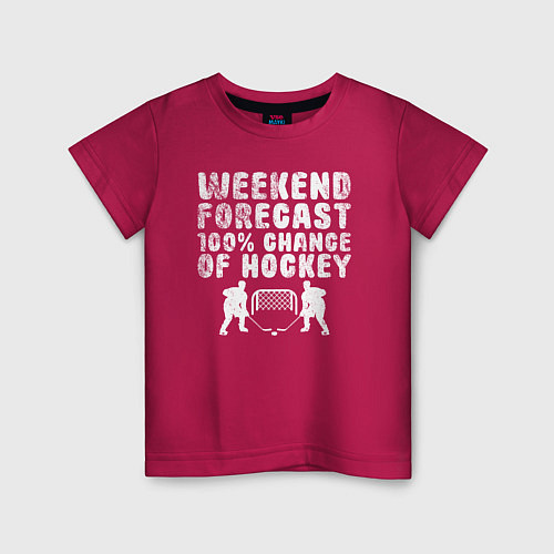 Детская футболка Прогноз на выходные - 100 процентов хоккей / Маджента – фото 1