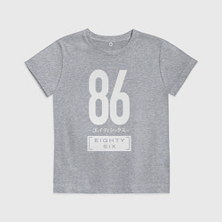 Футболка хлопковая детская Eighty Six, цвет: меланж