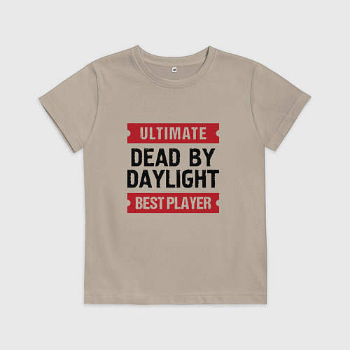 Детская футболка Dead by Daylight: Ultimate Best Player / Миндальный – фото 1