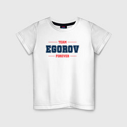 Футболка хлопковая детская Team Egorov forever фамилия на латинице, цвет: белый