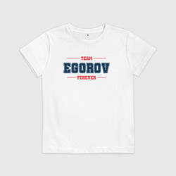Футболка хлопковая детская Team Egorov forever фамилия на латинице, цвет: белый
