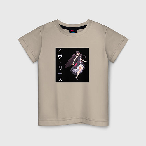 Детская футболка Ева Риз / Миндальный – фото 1