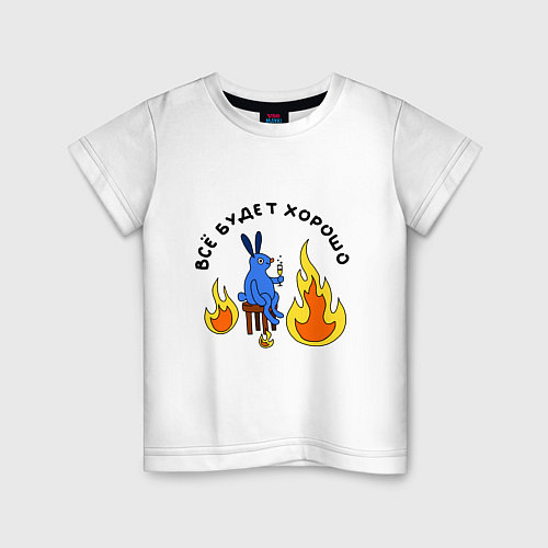 Детская футболка This is fine пародия / Белый – фото 1