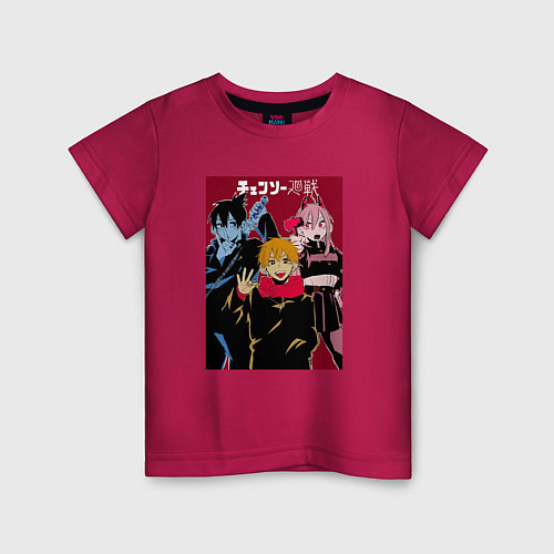 Детская футболка Человек-бензопила Chainsaw Man Аниме / Маджента – фото 1