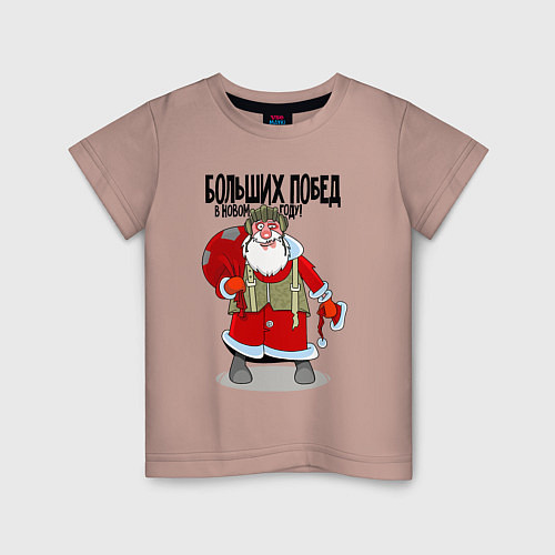 Детская футболка Дед Мороз 2023 / Пыльно-розовый – фото 1
