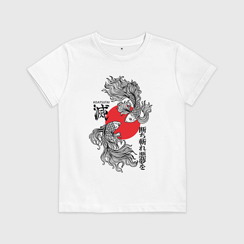 Детская футболка Кисацутай - истребитель демонов / Белый – фото 1