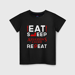 Футболка хлопковая детская Надпись eat sleep Assassins Creed repeat, цвет: черный