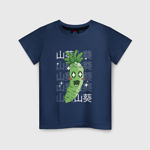 Детская футболка Kawaii корень васаби / Тёмно-синий – фото 1