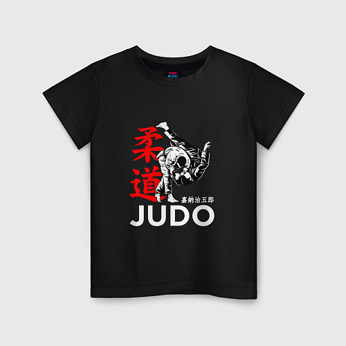 Детская футболка Дзюдо - бросок / Черный – фото 1