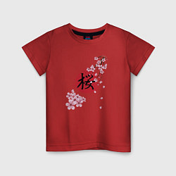 Футболка хлопковая детская Цветущая вишня и красный круг с японским иероглифо, цвет: красный