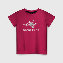 Футболка хлопковая детская Drones pilot, цвет: маджента