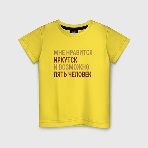 Детская футболка Мне нравиться Иркутск / Желтый – фото 1