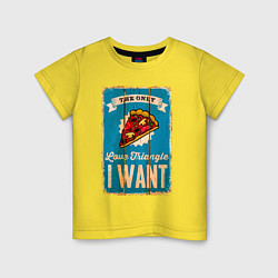 Футболка хлопковая детская Pizza - love triangle - i want, цвет: желтый