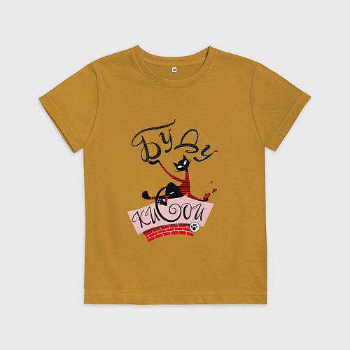 Детская футболка Буду кисой / Горчичный – фото 1