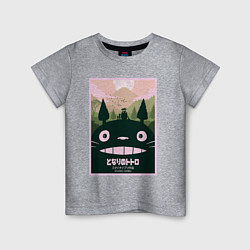 Футболка хлопковая детская Totoro poster, цвет: меланж