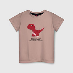 Футболка хлопковая детская Динозаврик Машазавр, тираннозавр Маша, цвет: пыльно-розовый
