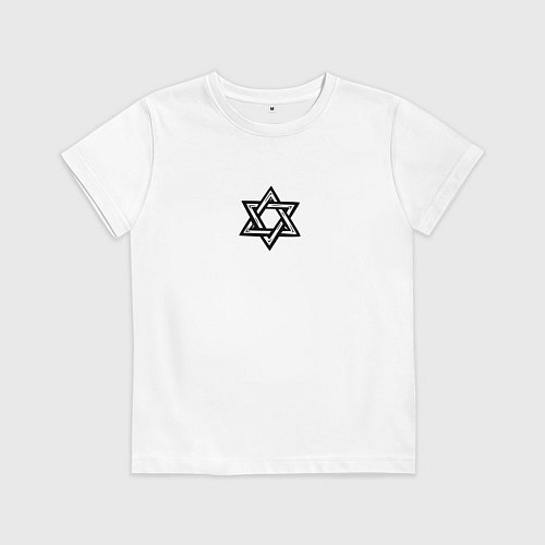 Детская футболка Давидова звезда / Белый – фото 1