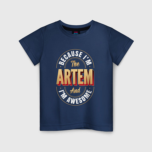 Детская футболка Because Im the Artem and Im awesome / Тёмно-синий – фото 1