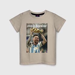 Футболка хлопковая детская Lionel Messi - world champion - Argentina, цвет: миндальный