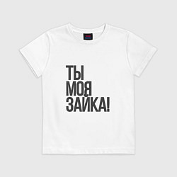 Футболка хлопковая детская Зайке, цвет: белый