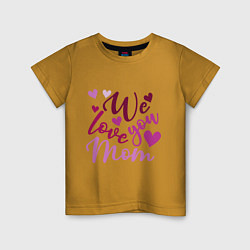 Детская футболка Мы любим тебя мама