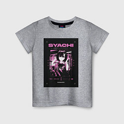 Футболка хлопковая детская Syachi suki slayer punk, цвет: меланж