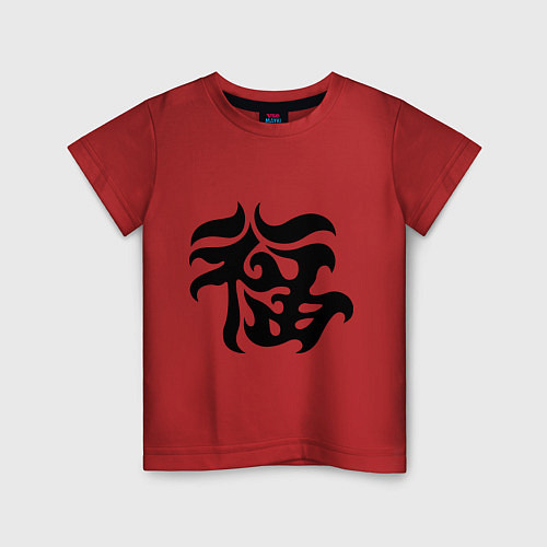 Детская футболка Японский иероглиф - Удача / Красный – фото 1