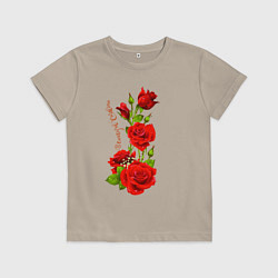 Футболка хлопковая детская Прекрасная Каролина - букет из роз, цвет: миндальный