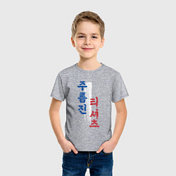 Футболка хлопковая детская Корейские иероглифы: мятая футболка, цвет: меланж — фото 2