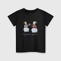 Футболка хлопковая детская Снеговик дарит любимой девушки подарок, цвет: черный