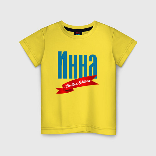 Детская футболка Инна - limited edition / Желтый – фото 1