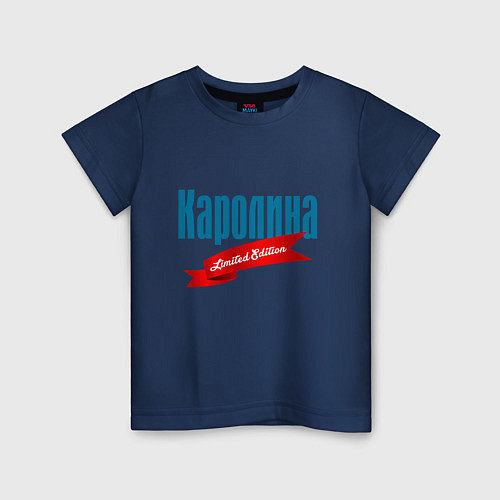 Детская футболка Каролина - limited edition / Тёмно-синий – фото 1