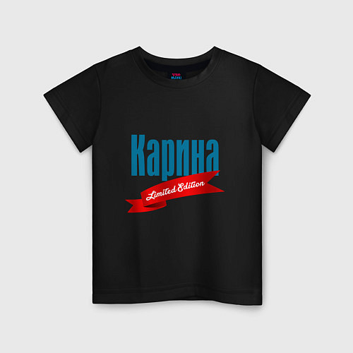 Детская футболка Карина - limited edition / Черный – фото 1