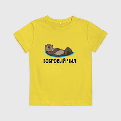 Детская футболка Бобровый чил