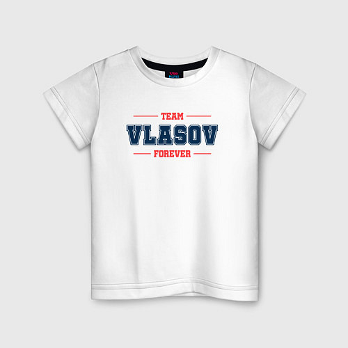 Детская футболка Team Vlasov forever фамилия на латинице / Белый – фото 1