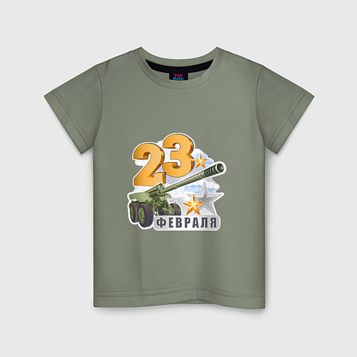 Детская футболка 23 февраля Артиллерия / Авокадо – фото 1