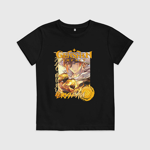 Детская футболка Чжун Ли гео элемент / Черный – фото 1