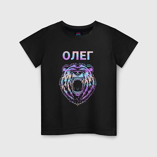 Детская футболка Олег голограмма медведь / Черный – фото 1