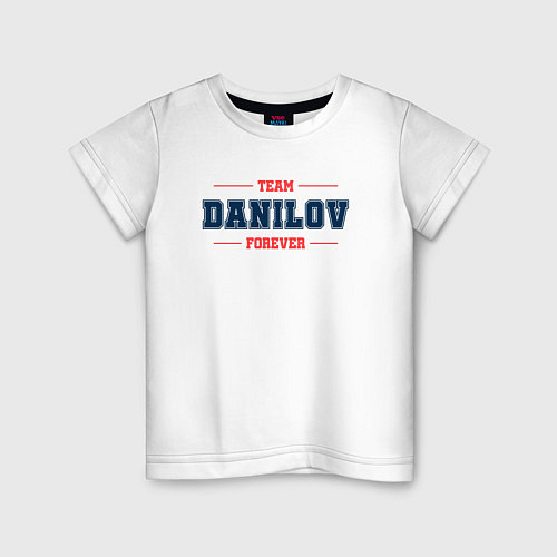 Детская футболка Team Danilov forever фамилия на латинице / Белый – фото 1