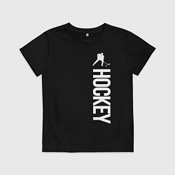Футболка хлопковая детская Hockey, цвет: черный
