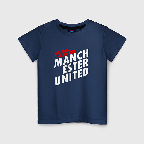Детская футболка Манчестер Юнайтед дьявол / Тёмно-синий – фото 1