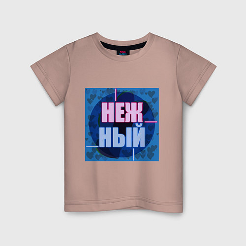 Детская футболка Нежный, неоновый текст / Пыльно-розовый – фото 1