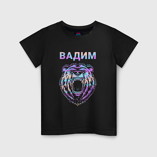 Детская футболка Вадим голограмма медведь / Черный – фото 1