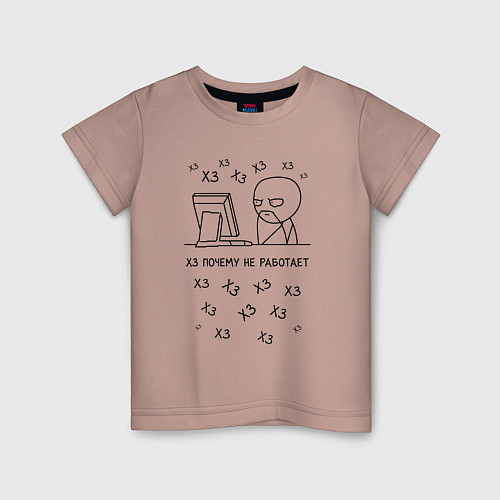 Детская футболка Недовольный программист / Пыльно-розовый – фото 1