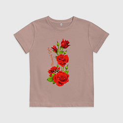 Футболка хлопковая детская Прекрасная София - букет из роз, цвет: пыльно-розовый