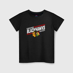 Футболка хлопковая детская Чикаго Блэкхокс название команды и логотип, цвет: черный