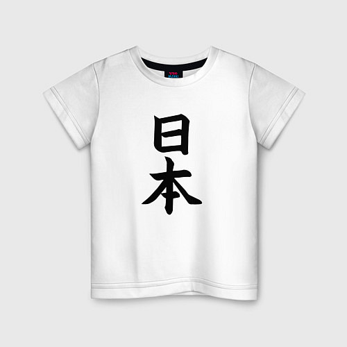 Детская футболка Японская девушка под солнцем / Белый – фото 1