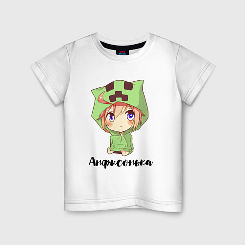 Детская футболка Анфисонька - Майнкрафт / Белый – фото 1