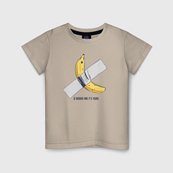 Детская футболка 1000000 and its your banana